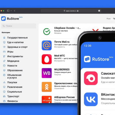 В RuStore теперь есть приложения от Microsoft, Opera, TikTok и карты Here WeGo