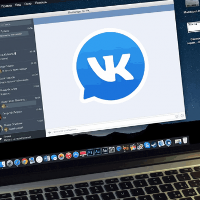ВКонтакте разрешила постить до 250 отложенных записей в сутки