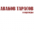Аваков Тарасов и партнеры> avatar